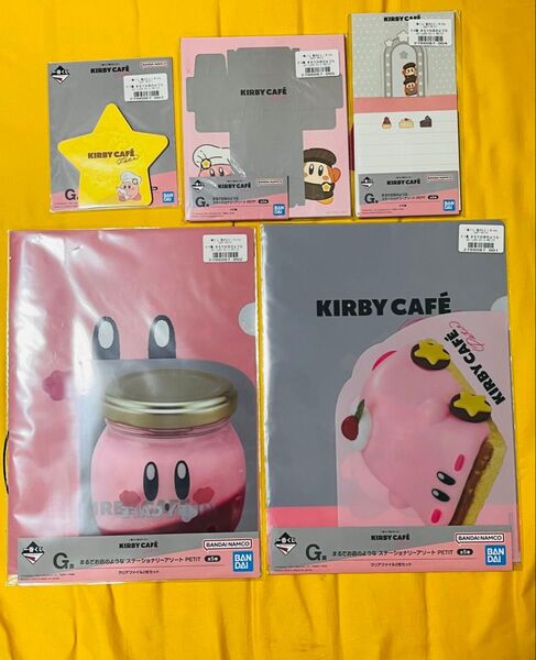 一番くじ 星のカービィ Kirby Caf PETIT G賞 コンプリート