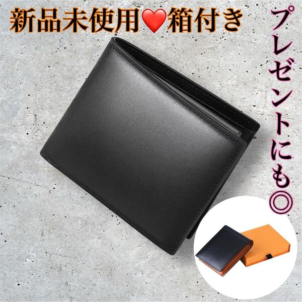 二つ折り財布 メンズ 父の日 プレゼント 小銭入れ カード 誕生日 ブラック 黒 財布 ブラック 薄型 スキミング防止 ミニ財布