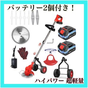 電動芝刈り機 草刈機 充電式 コードレス 除草 草刈機 簡単操作 耐久 寿命 充電式 草刈機 園芸機械 軽量 電動草刈機 草刈り機