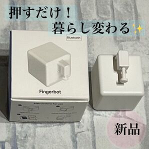 指ロボット スマートホーム スマホで遠隔操作 自動スイッチ ワイヤレス ワイヤレス