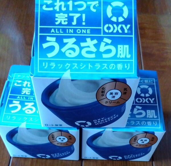 オキシー パーフェクトモイスチャー オールインワン 90g 3個セット うるさら肌