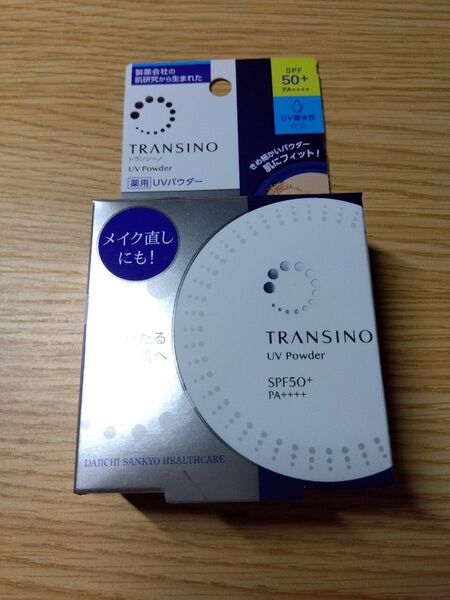 新品未開封 トランシーノ UVパウダー コンパクト 薬用 日焼け止め spf50+