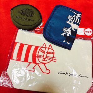 リサラーソンミニポーチセット