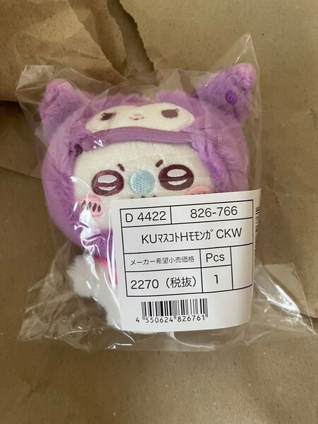 サンリオ ちいかわ モモンガ×クロミ マスコットホルダー