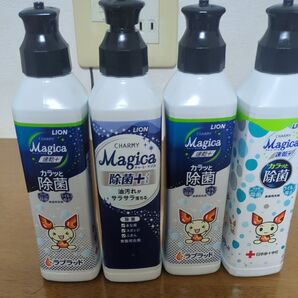CHARMY Magica 除菌+ 速乾+ 4本セット