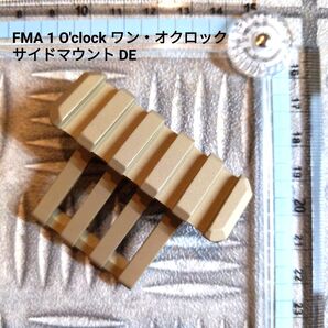 FMA 1 O'clock ワン・オクロック サイドマウント DE