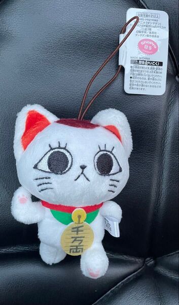 ダンダダン ターボババア(招き猫)がいっぱいマスコット