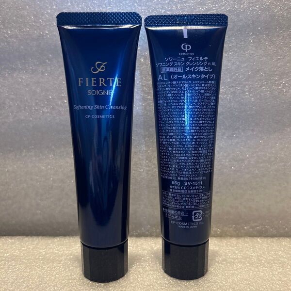 CPコスメティクス ソワーニュ フィエルテ ソフニング スキン クレンジング n AL 薬用メイク落とし65g2本セット 新品