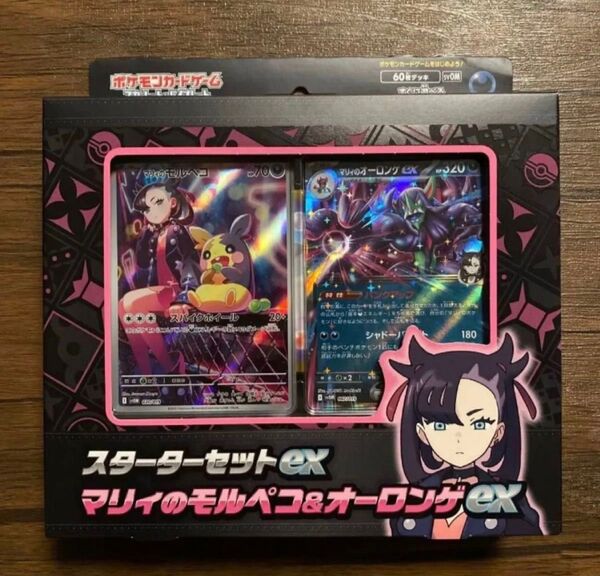 【新品未開封】ポケカ ポケモンカード マリィのモルペコ&オーロンゲ スターターセットex