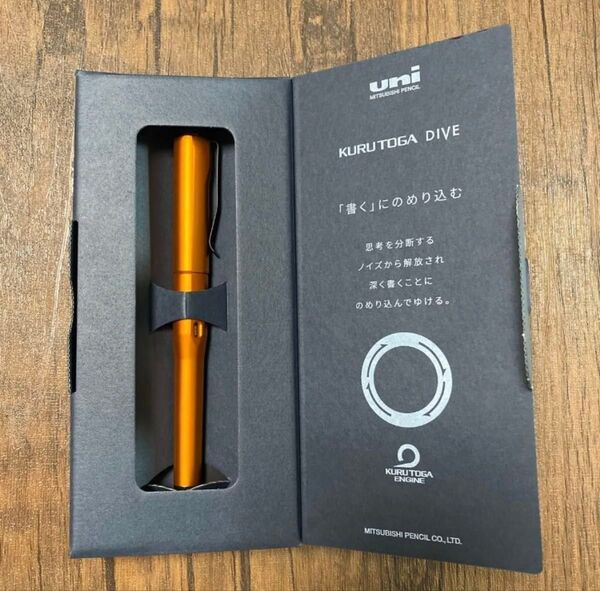 【新品未使用】 クルトガダイブ トワイライトオレンジ KURUTOGA DIVE M5-5000 シャープペンシル 三菱鉛筆
