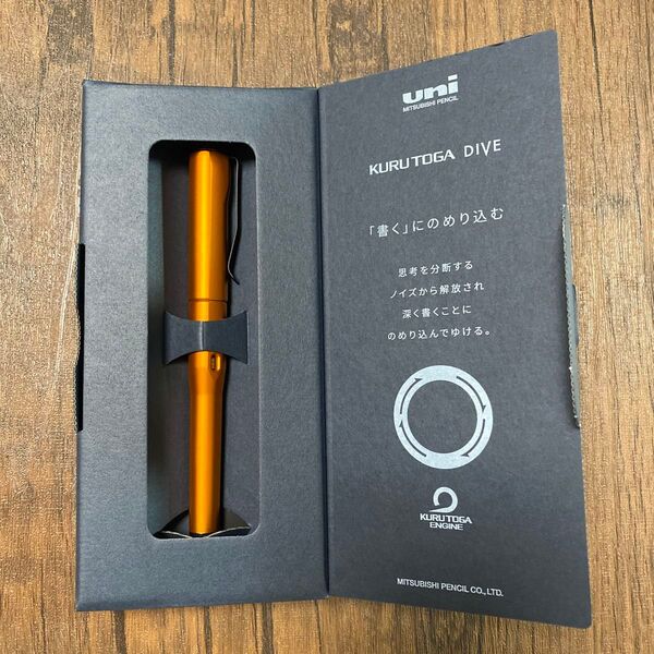 【新品未使用】 クルトガダイブ トワイライトオレンジ KURUTOGA DIVE M5-5000 シャープペンシル 三菱鉛筆