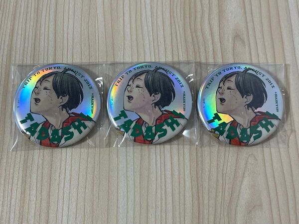 ハイキュー ジャンプGIGA 缶バッジ 山口忠