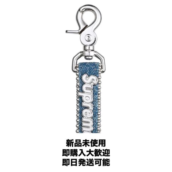 Supreme b.b. Simon Denim Keychain