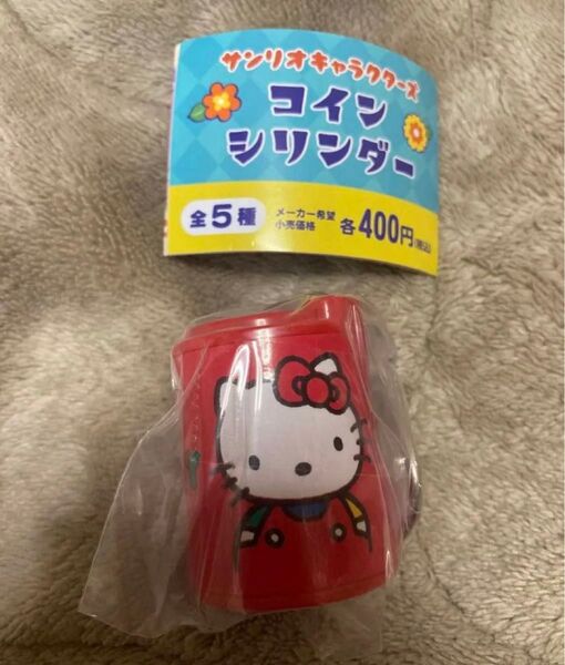 サンリオキャラクターズ コインシリンダー ハローキティ キティちゃん