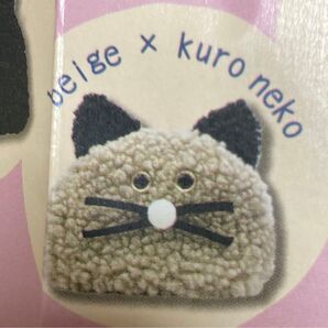 もじゃもじゃ猫ポーチ ガチャ ガチャガチャ