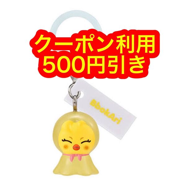 スキズ ガチャ skzoo めじるしアクセサリー ポガリ