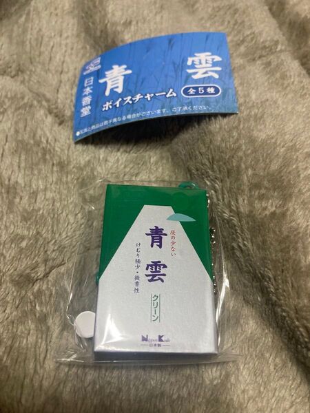 青雲 ボイスチャーム ガチャ ちいかわ ハチワレ