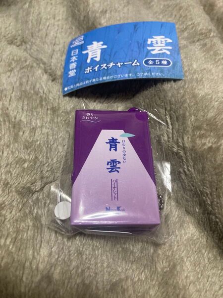 青雲 ボイスチャーム ガチャ ちいかわ ハチワレ