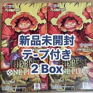 ワンピースカード プレミアムブースター ザベスト 2 boxセット テープ付き