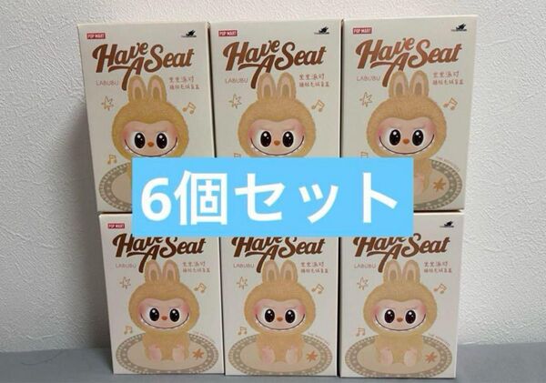 THE MONSTERS Have a Seat ぬいぐるみ シリーズ 6個セット 新品