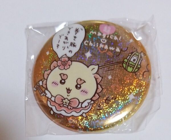 超まじかるちいかわ 缶バッジ シーサー