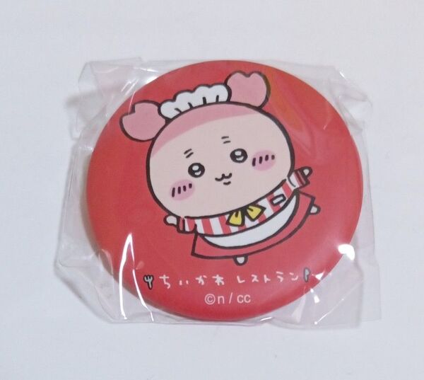 ちいかわ ちいかわレストラン 呼ばれてハァ~イ!マット缶バッジ カニちゃん 古本屋