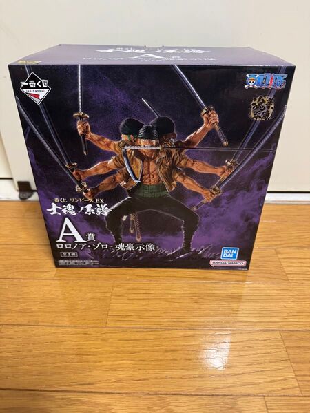 ワンピース 一番くじ ロロノア ゾロ A賞 EX 士魂ノ系譜 魂豪示像 ONE PIECE