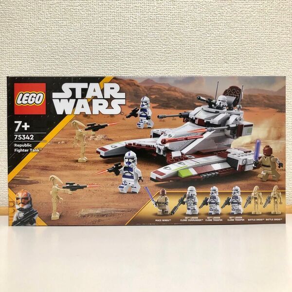 【新品未開封・レア廃盤品】レゴ LEGO スター・ウォーズ 75342 リパブリック・ファイター・タンク 1点