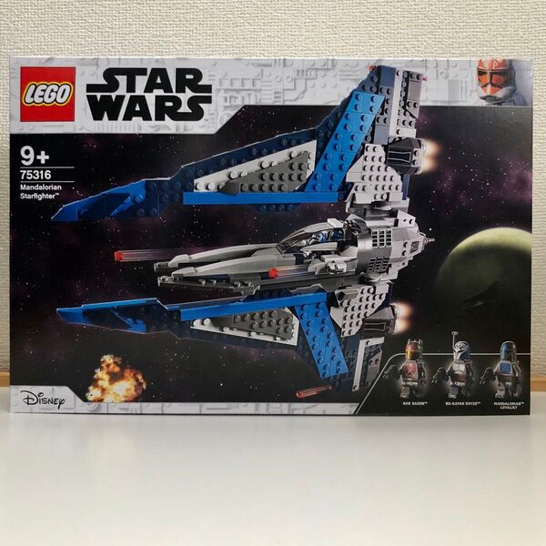 レゴ LEGO スター・ウォーズ 75316 マンダロリアン スターファイター 1点 新品未開封 レア廃盤品