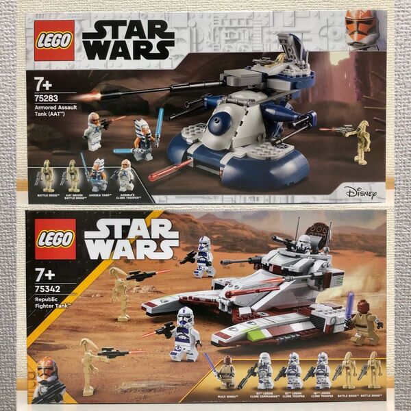 レゴ LEGO スター・ウォーズ 75283 ATT 75342 リパブリック・ファイター・タンク 2点セット 新品未開封 レア