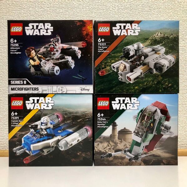レゴ LEGO スターウォーズ マイクロファイター 4点セット 75295 75321 75344 75391 新品未開封