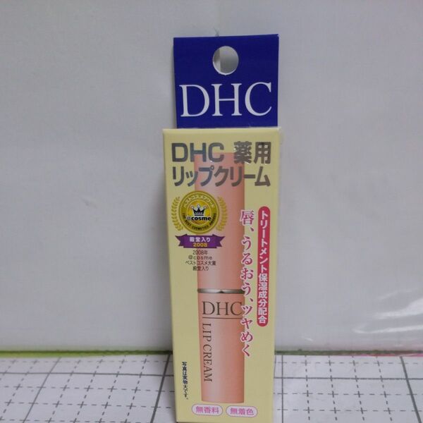 DHC 薬用リップクリーム 1.5g(医薬部外品)