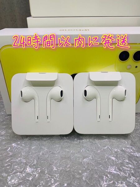 iPhone付属品 純正イヤホン 2セット Apple アップル イヤフォン