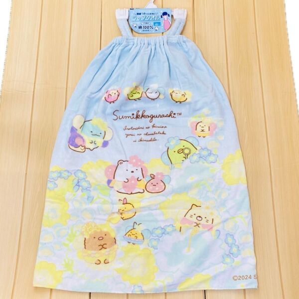 新品 すみっコぐらし ラップタオル 巻きタオル プールタオル