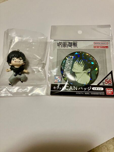 呪術廻戦 伏黒甚爾 キラッとCANバッジ・でふぉフィグ!の2個セット