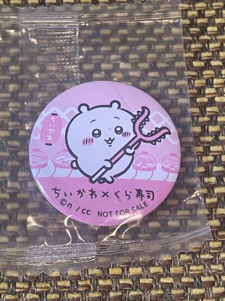 くら寿司 びっくらポン ちいかわ 缶バッジ