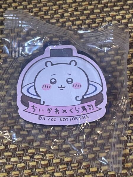 くら寿司 びっくらポン ちいかわ マグネットシート