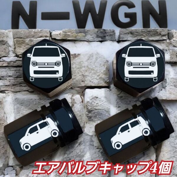 N-WGN 乗りにオススメ エアバルブキャップ 4個黒 デザインA