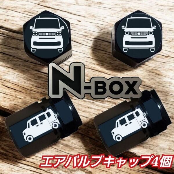 NBOX 乗りにオススメ エアバルブキャップ 4個 ブラック デザインA