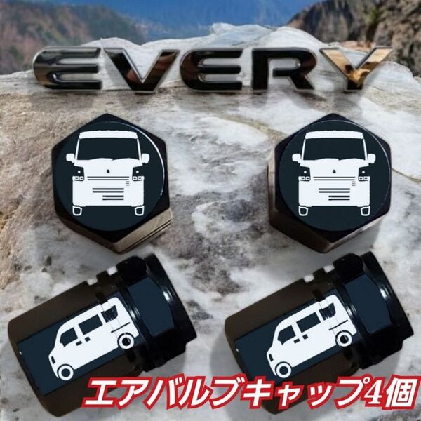 エブリイ 乗りにオススメエブリイ 乗 エアバルブキャップ 4個 ブラック 3種