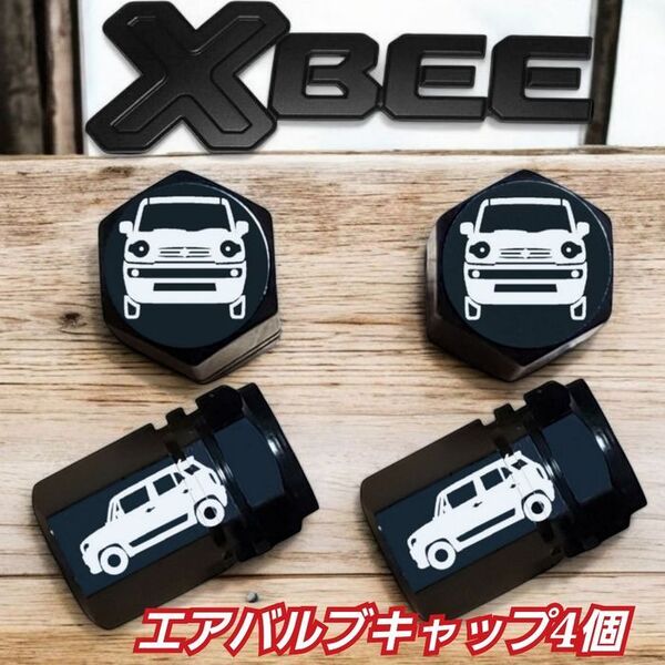 クロスビー 乗りにオススメ エアバルブキャップ 4個 ブラック