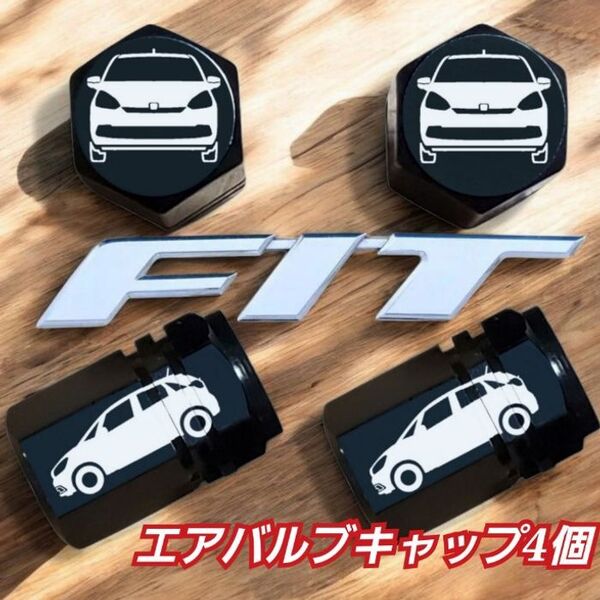フィット 乗りにオススメ エアバルブキャップ 4個 ブラック デザインA