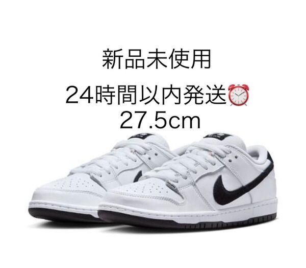 Nike SB Dunk Low Pro "White/Black"ナイキ SB ダンク ロー プロ "ホワイト/ブラック"