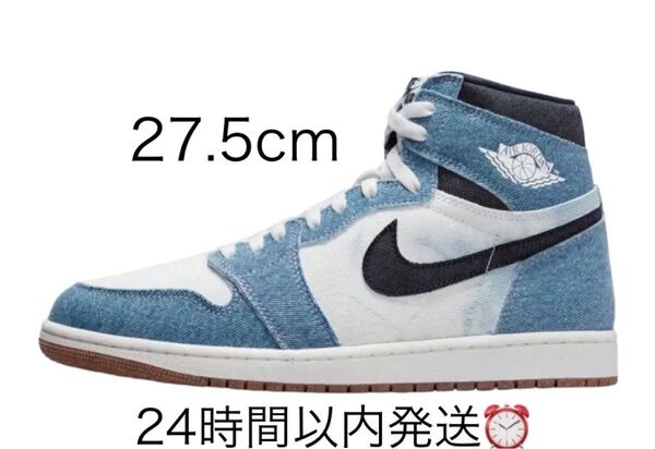 Nike Air Jordan 1 Retro High OG "Denim" 27.5cm