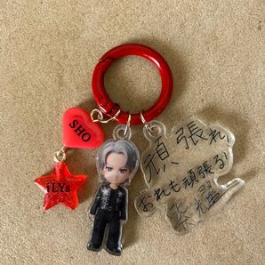 Number_i 平野紫耀 アクリルキーホルダー 手書きメッセージ