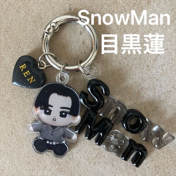 SnowMan 目黒蓮 メンカラプレートキーホルダー