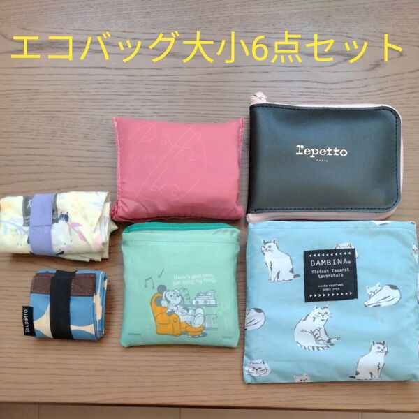 エコバッグまとめ売り ☆SALE価格☆