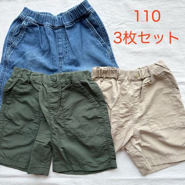 ユニクロ キッズ ハーフパンツ ショートパンツ 3枚セット 110