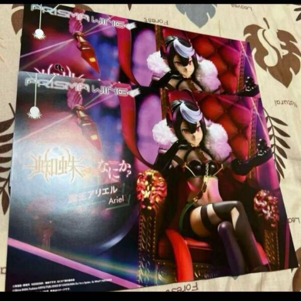 【フィギュアフライヤー2枚】蜘蛛ですが、なにか?魔王アリエル コレクション用に