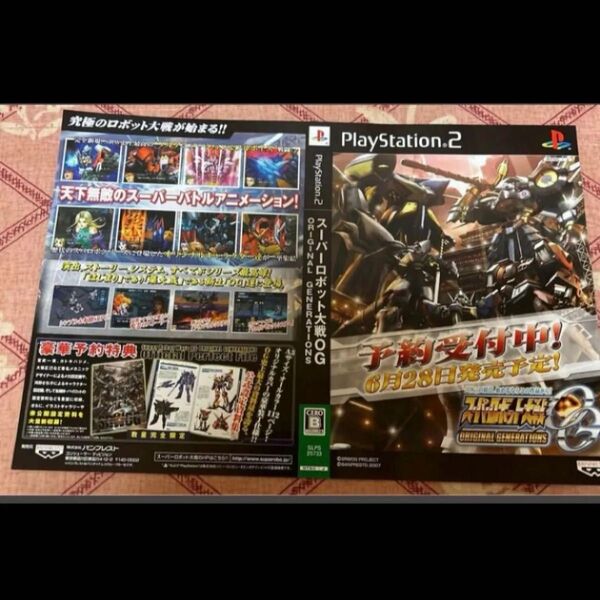 ゲームではありません【店頭販促用ダミージャケット】PS2 スーパーロボット大戦OG 予約受付中 コレクション用に